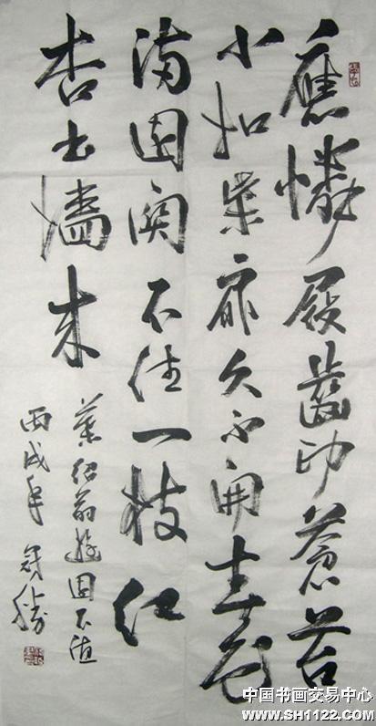 叶绍翁游园不值 （95cm*45cm) 