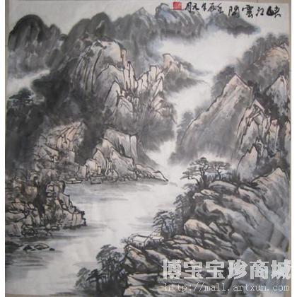 沈维义 峡江云开 类别: 国画山水作品