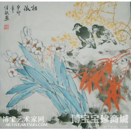 相依 写意翎毛类国画 周佳兵作品 类别: 写意翎毛类国画