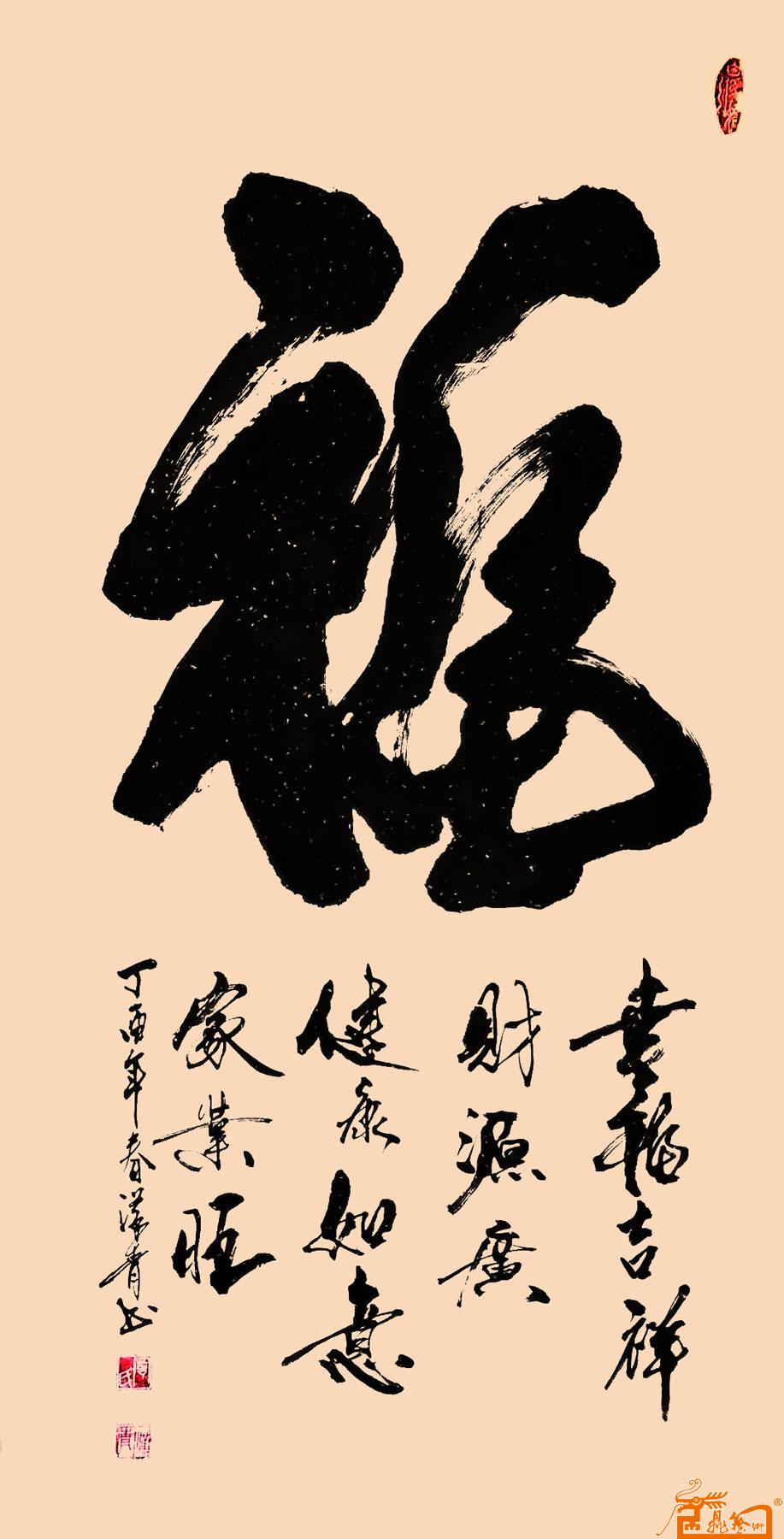 中国著名书画大师宁汉青作品879